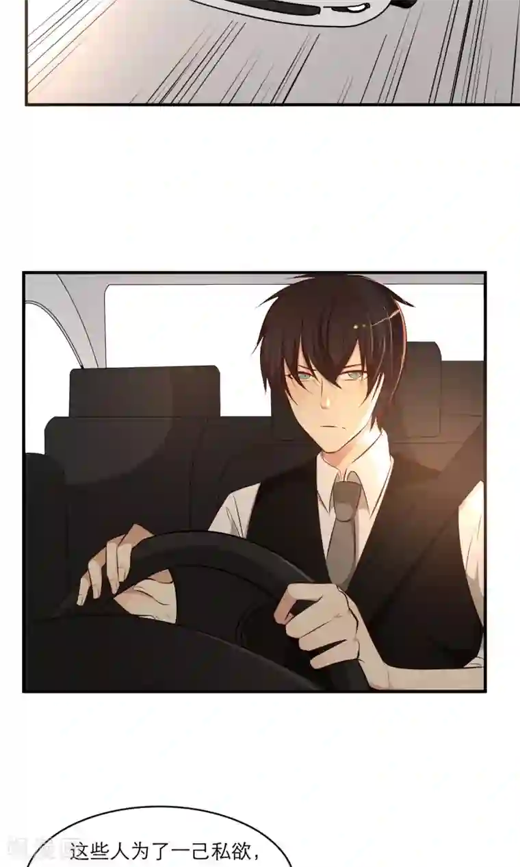 亲爱的，别死于善良第11话