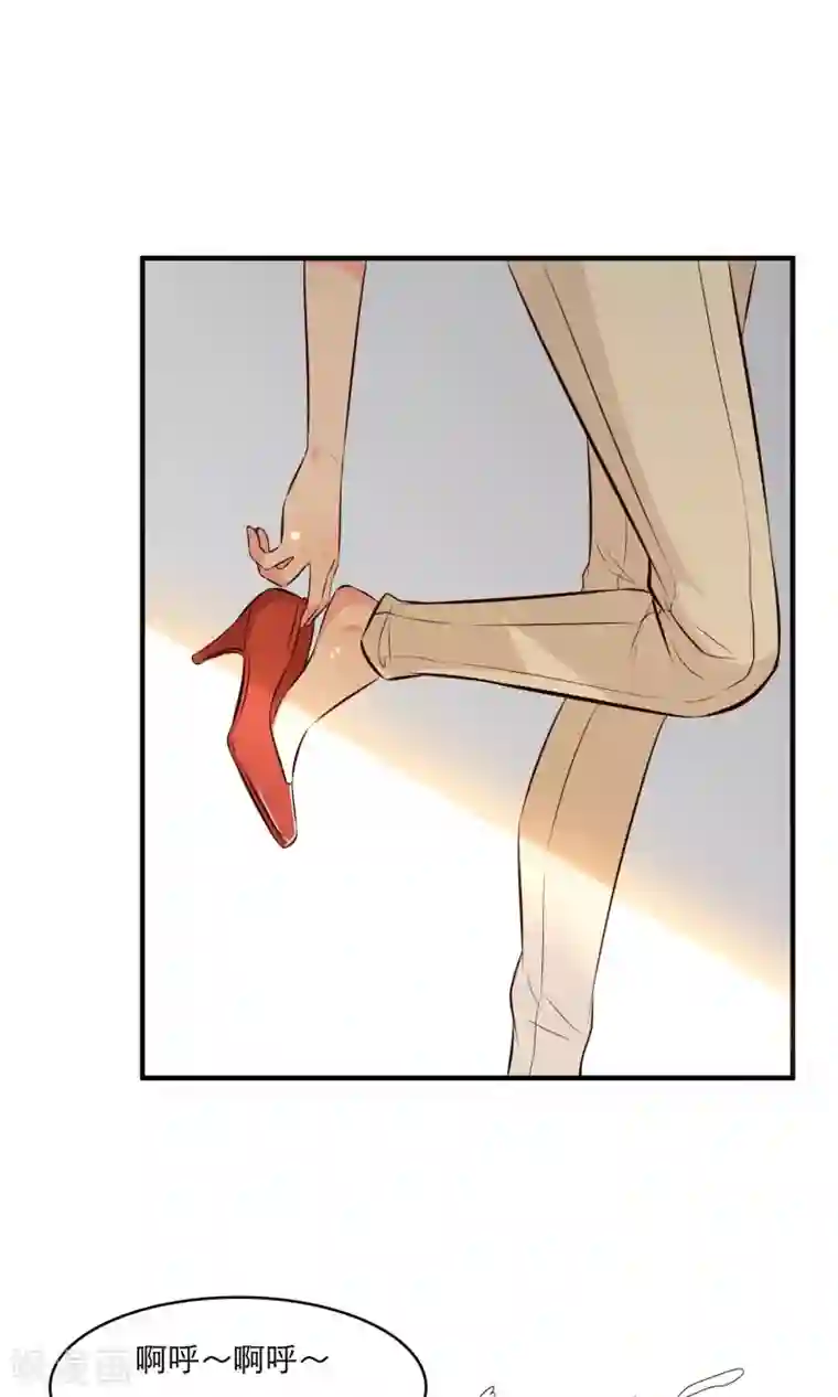 亲爱的，别死于善良第11话