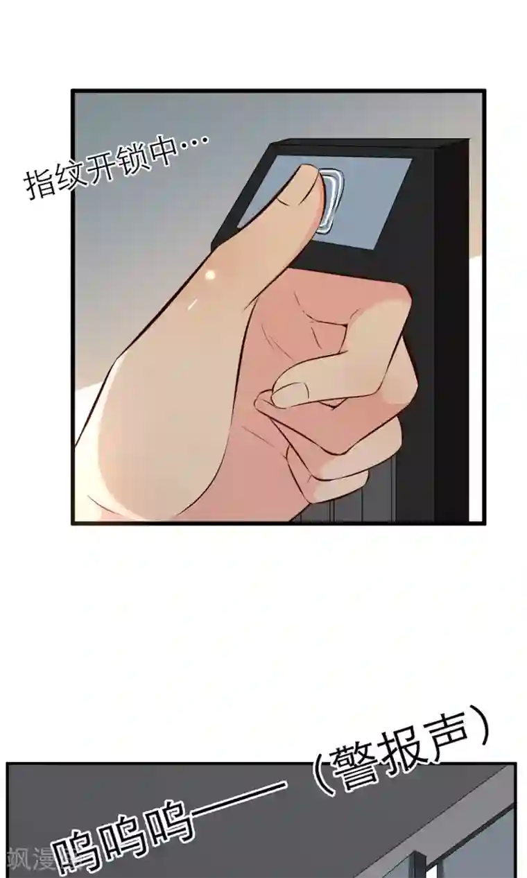 亲爱的，别死于善良第11话