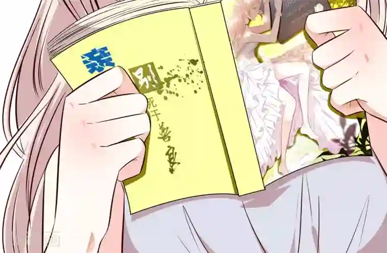 亲爱的，别死于善良第11话