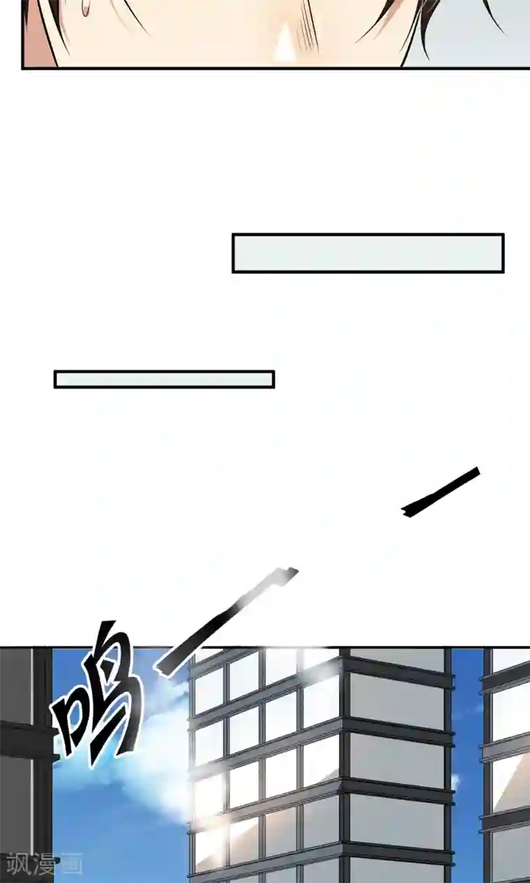 亲爱的，别死于善良第12话