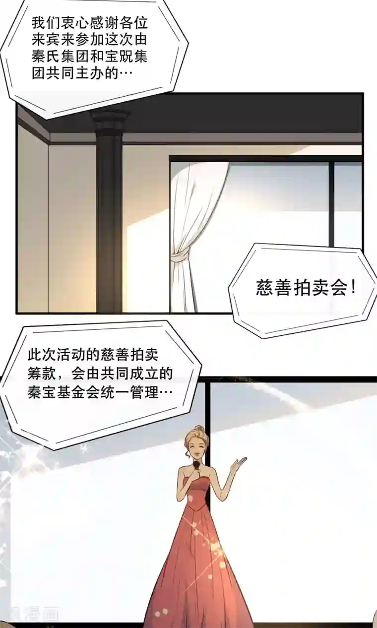 亲爱的，别死于善良第13话