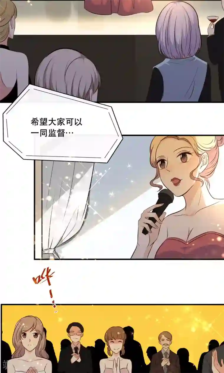 亲爱的，别死于善良第13话