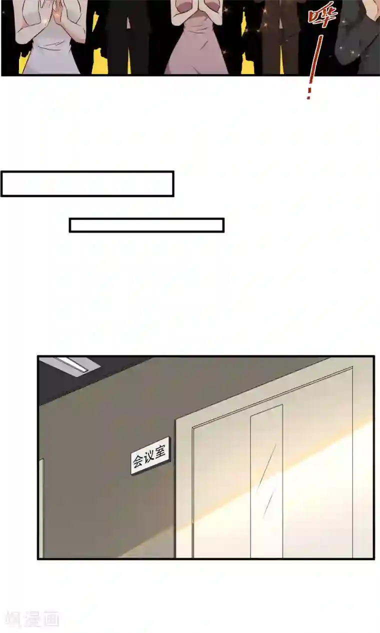 亲爱的，别死于善良第13话