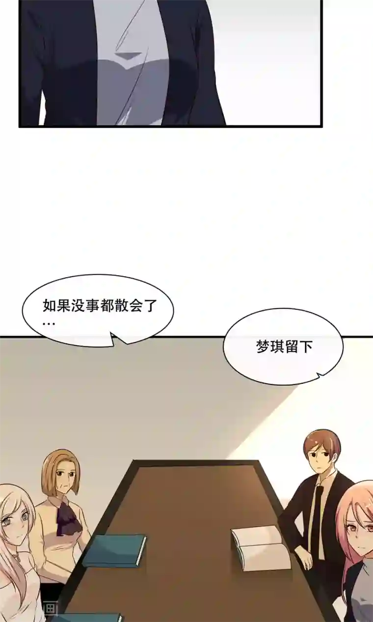 亲爱的，别死于善良第13话