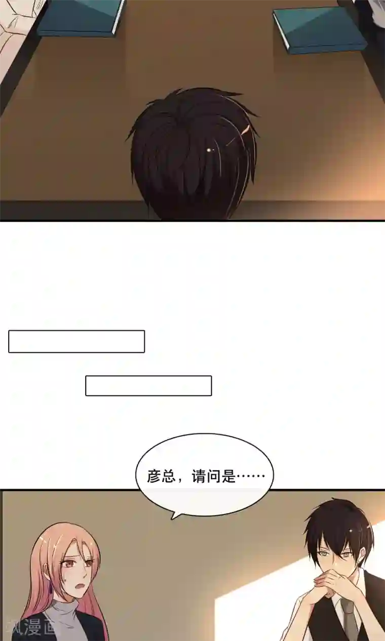 亲爱的，别死于善良第13话