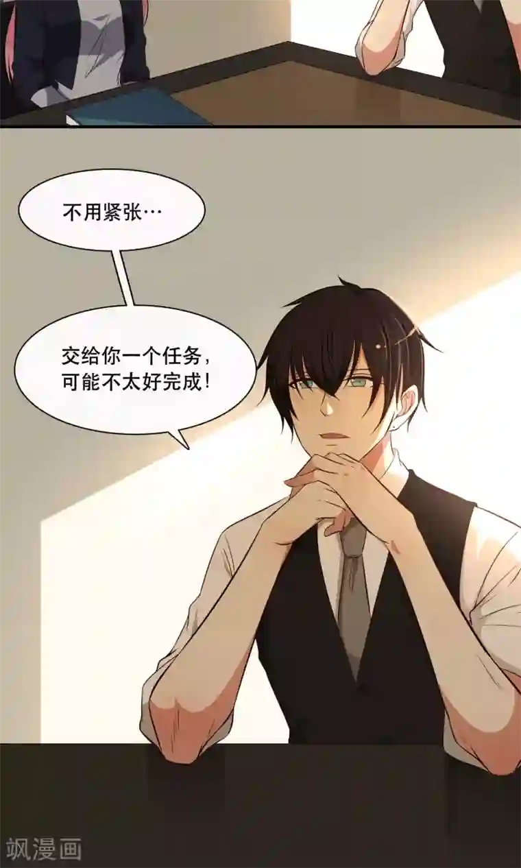 亲爱的，别死于善良第13话