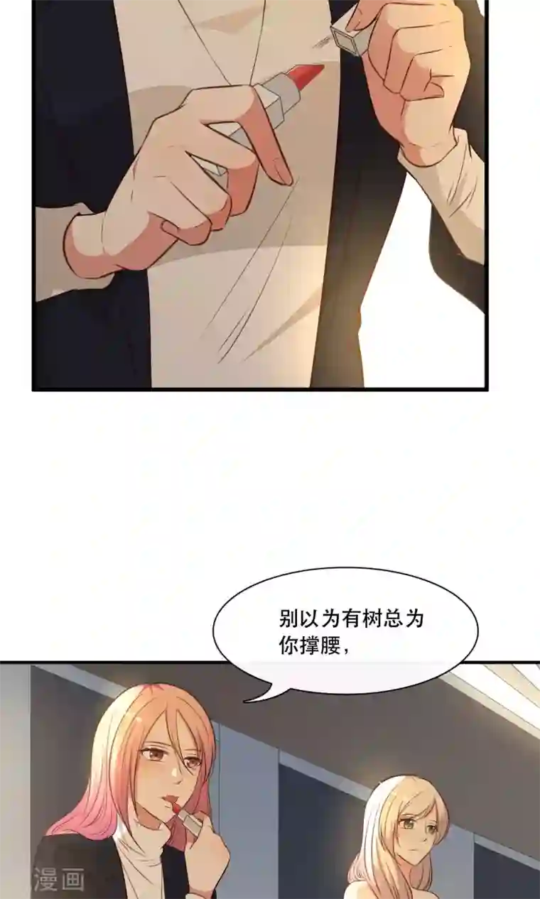 亲爱的，别死于善良第13话