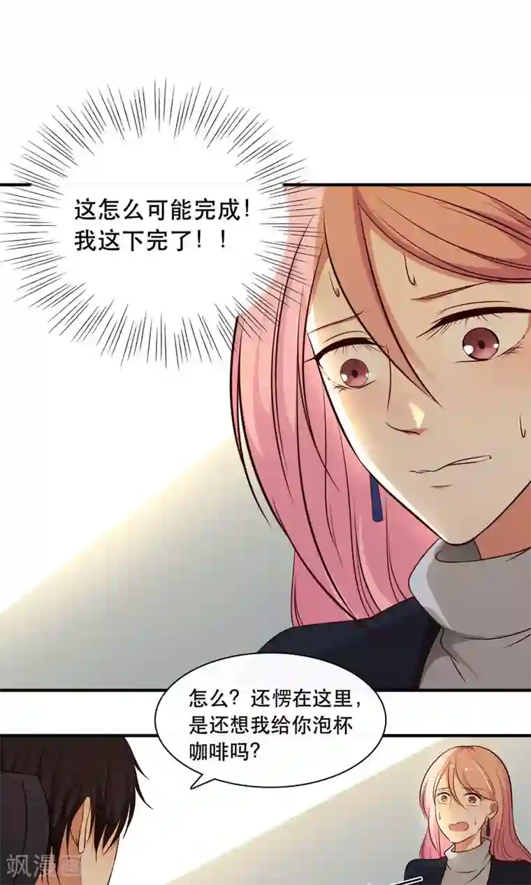 变态屎尿篇小说第14话