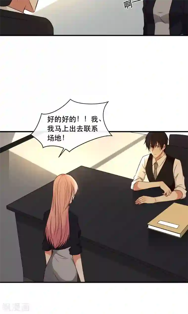 变态屎尿篇小说第14话