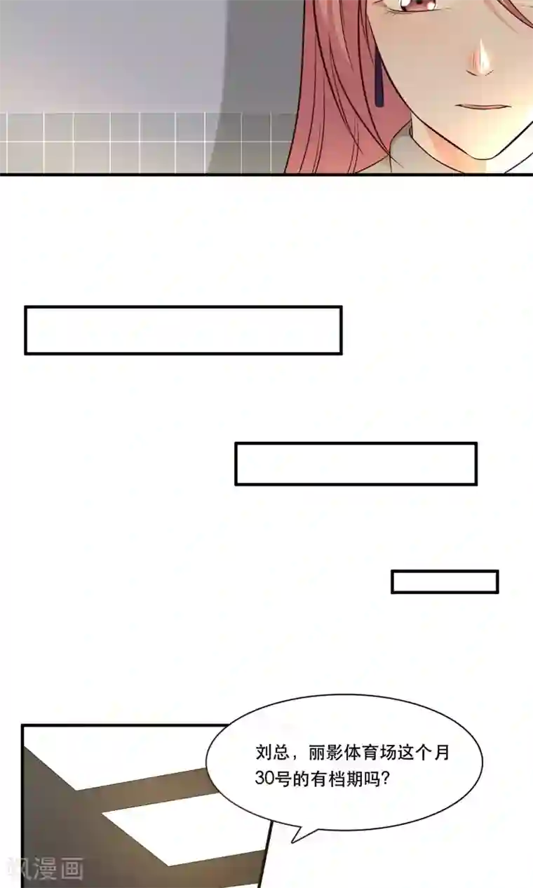 亲爱的，别死于善良第14话