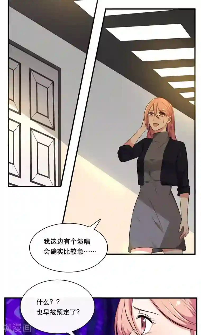 亲爱的，别死于善良第14话