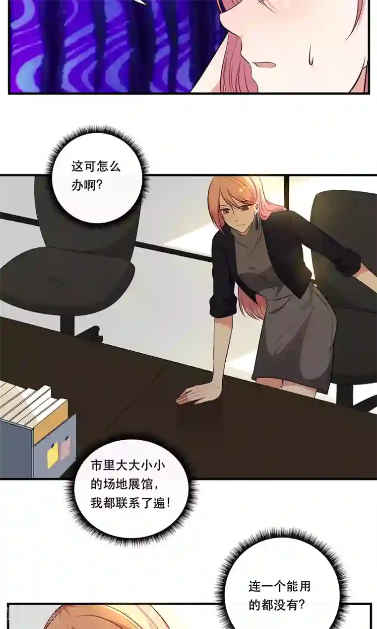 变态屎尿篇小说第14话