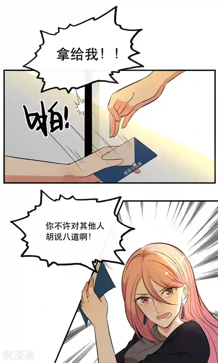 变态屎尿篇小说第14话