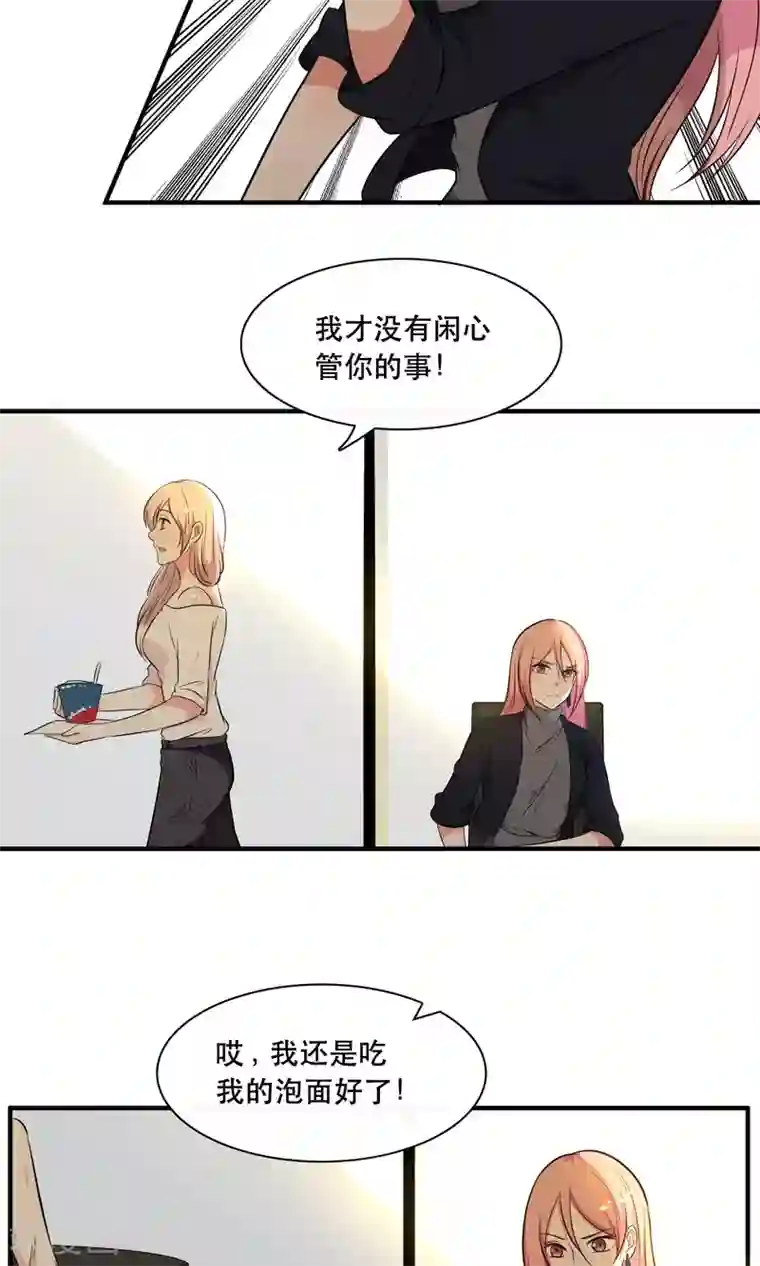 变态屎尿篇小说第14话