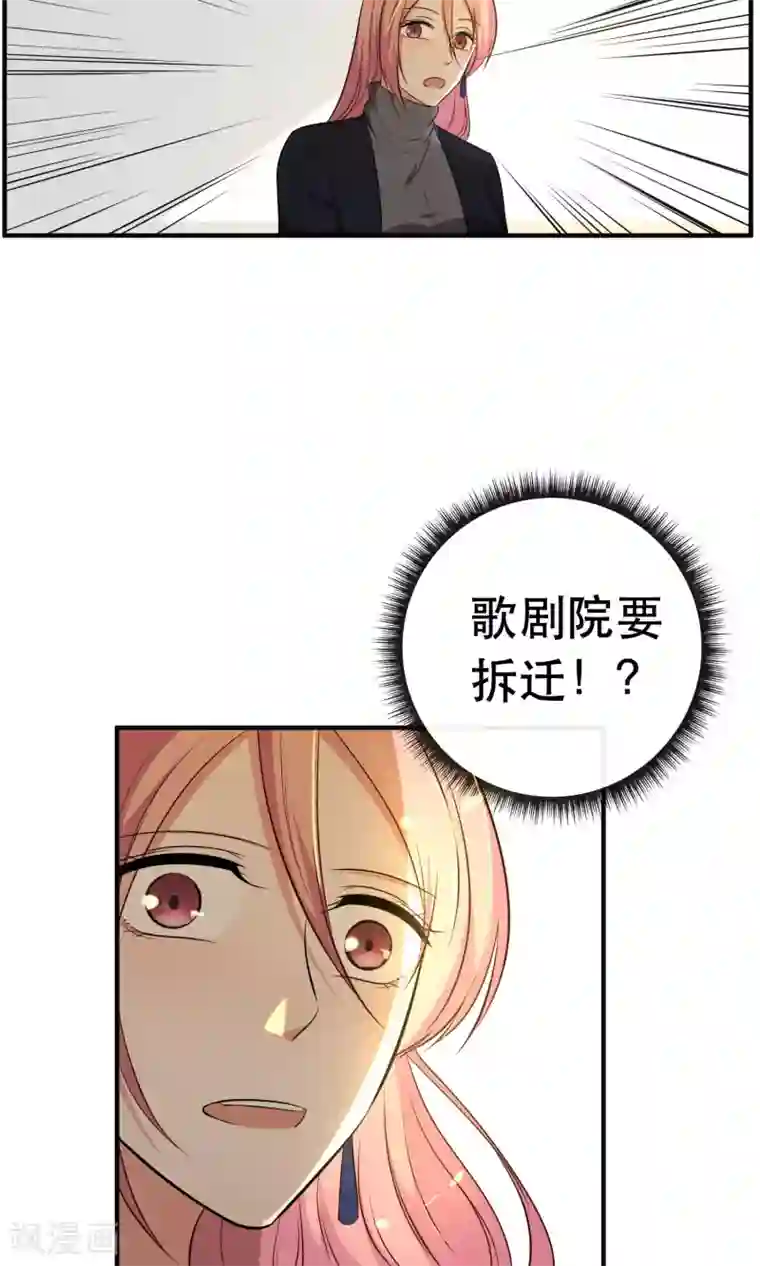 亲爱的，别死于善良第14话