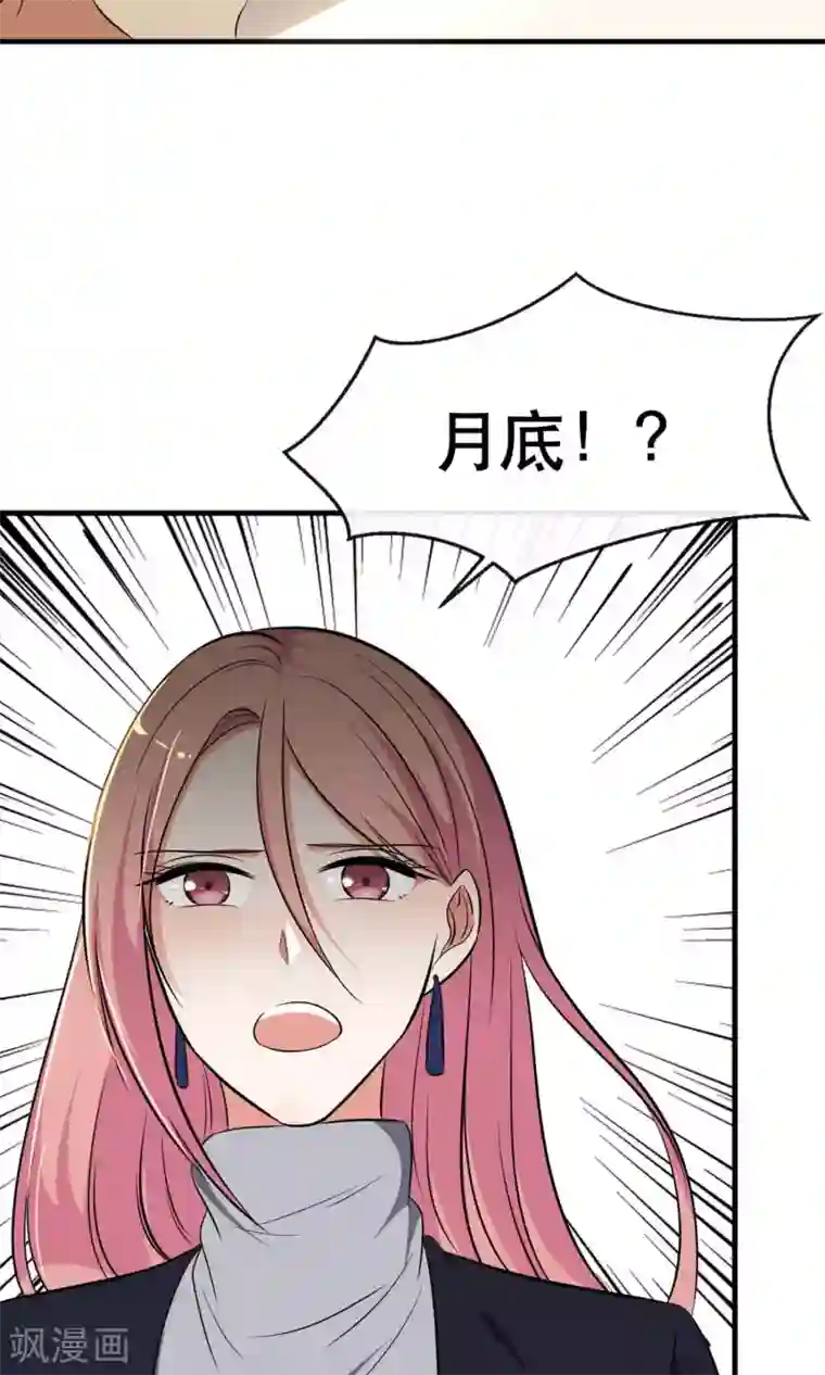 变态屎尿篇小说第14话