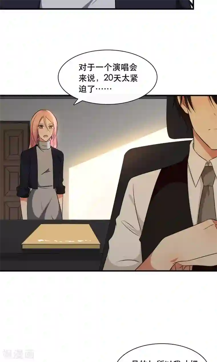 亲爱的，别死于善良第14话