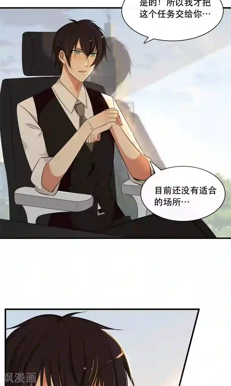 亲爱的，别死于善良第14话