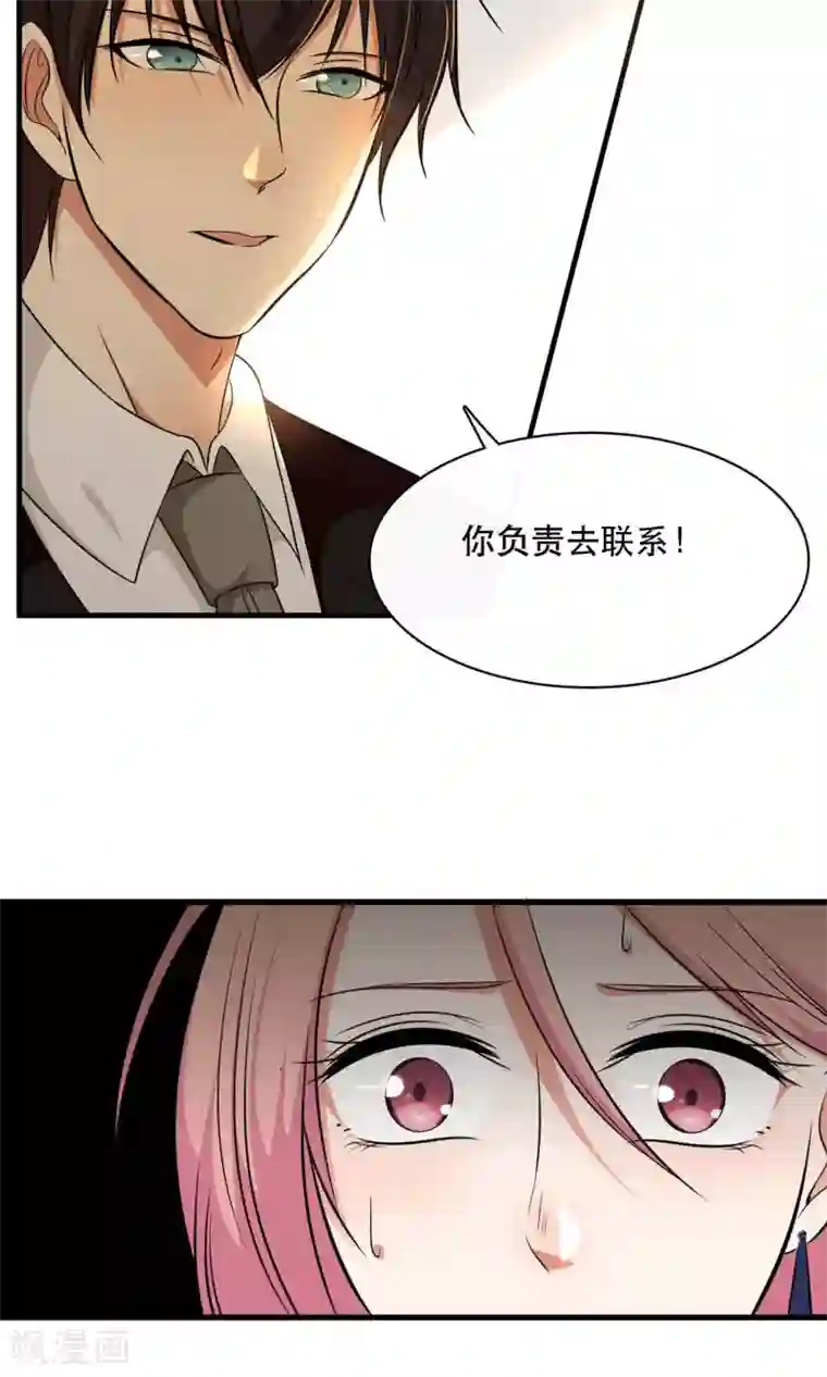 变态屎尿篇小说第14话