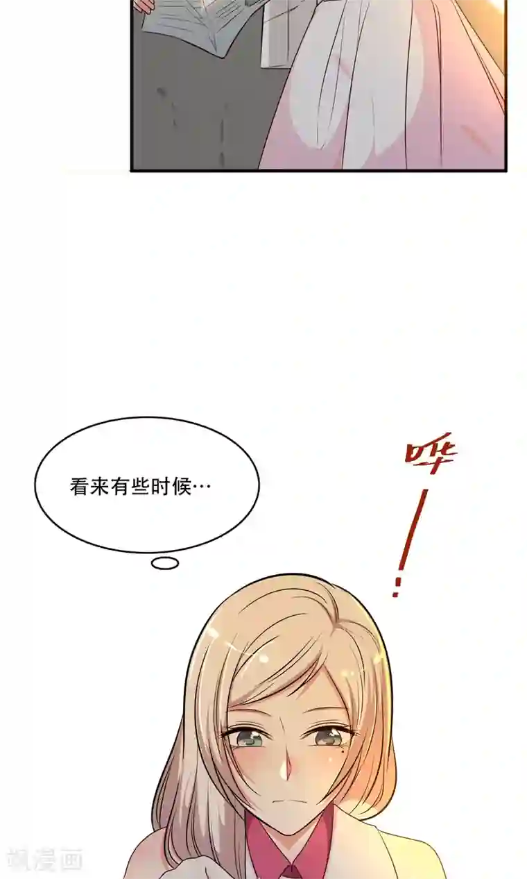 亲爱的，别死于善良第15话