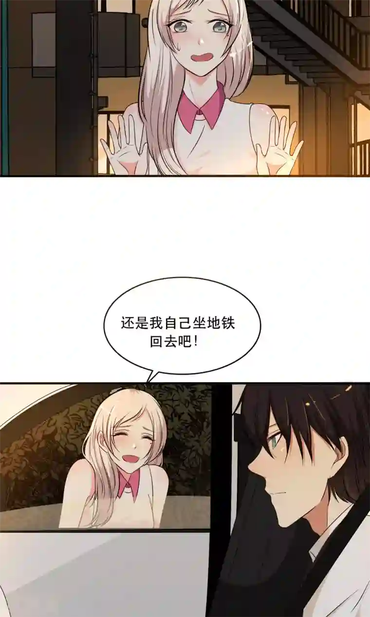 亲爱的，别死于善良第15话