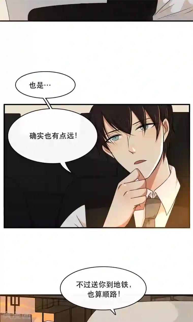 亲爱的，别死于善良第15话