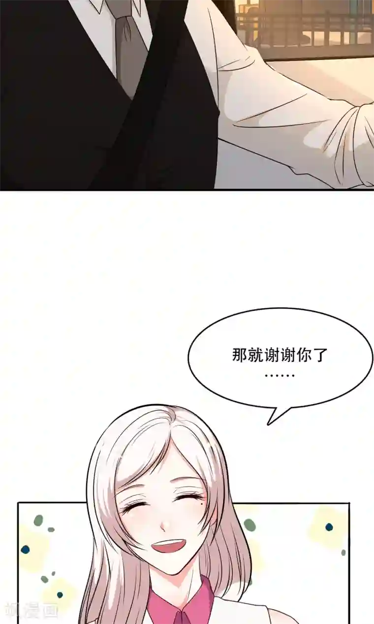 亲爱的，别死于善良第15话