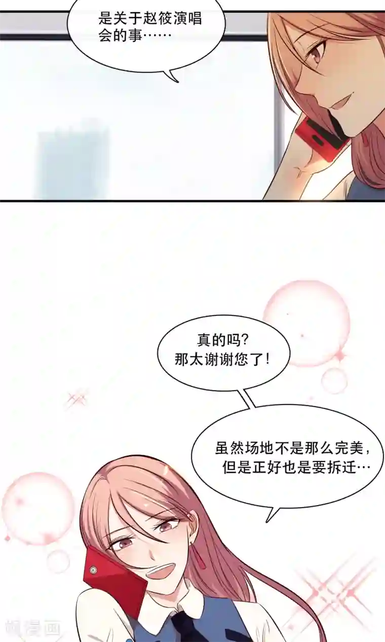 亲爱的，别死于善良第15话