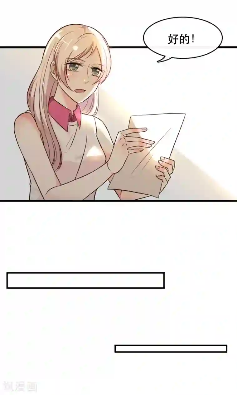 亲爱的，别死于善良第16话