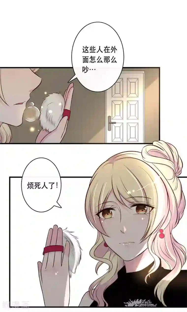 亲爱的，别死于善良第16话