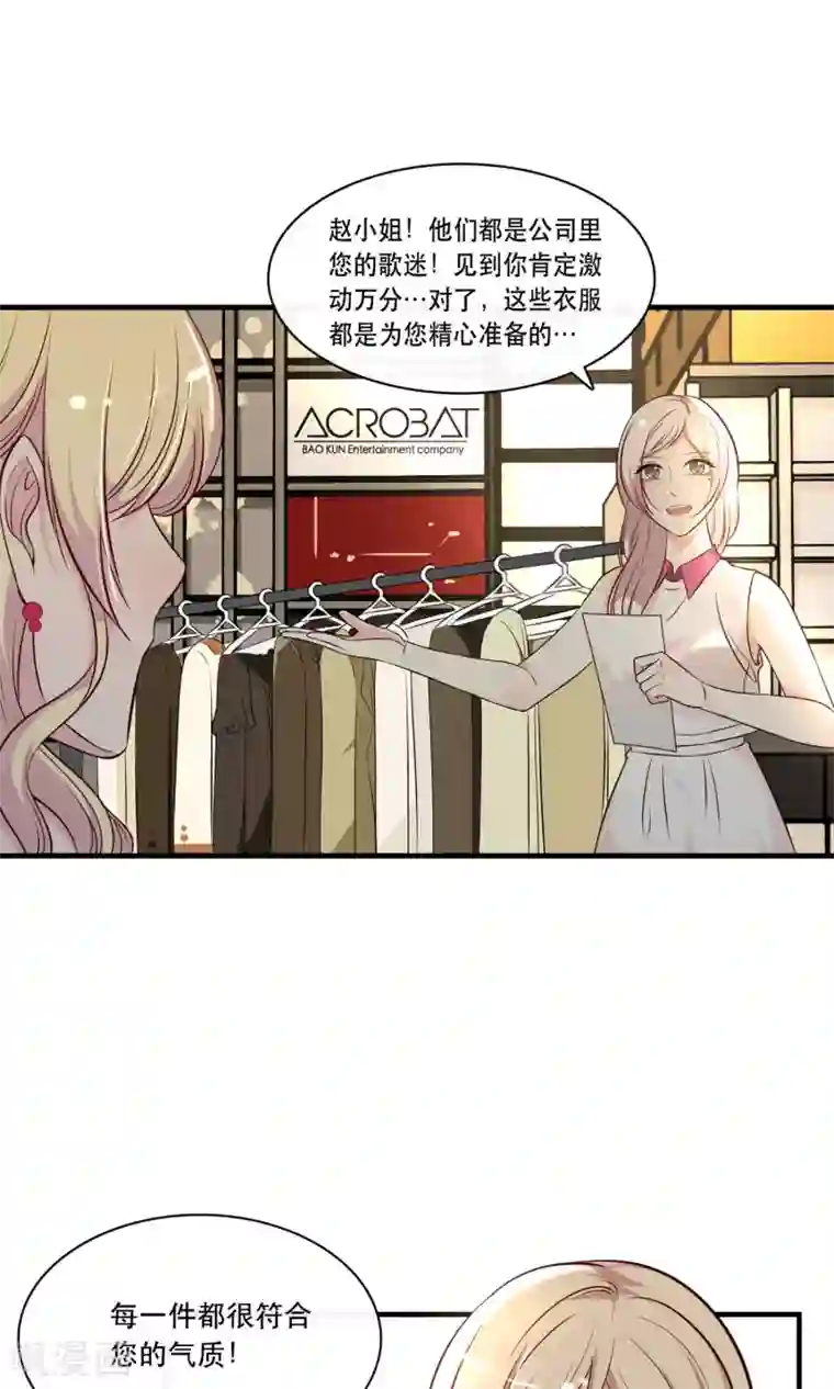 亲爱的，别死于善良第16话