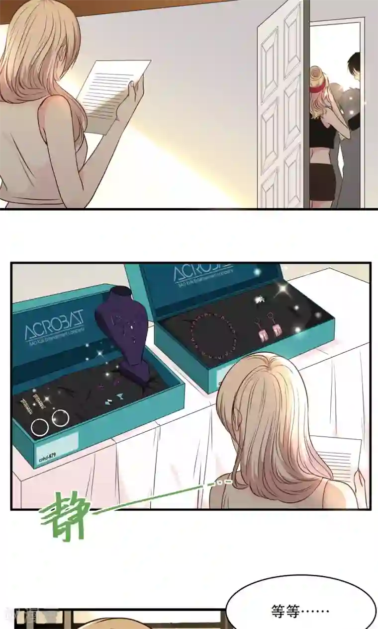 亲爱的，别死于善良第16话