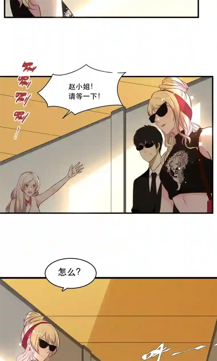 亲爱的，别死于善良第16话