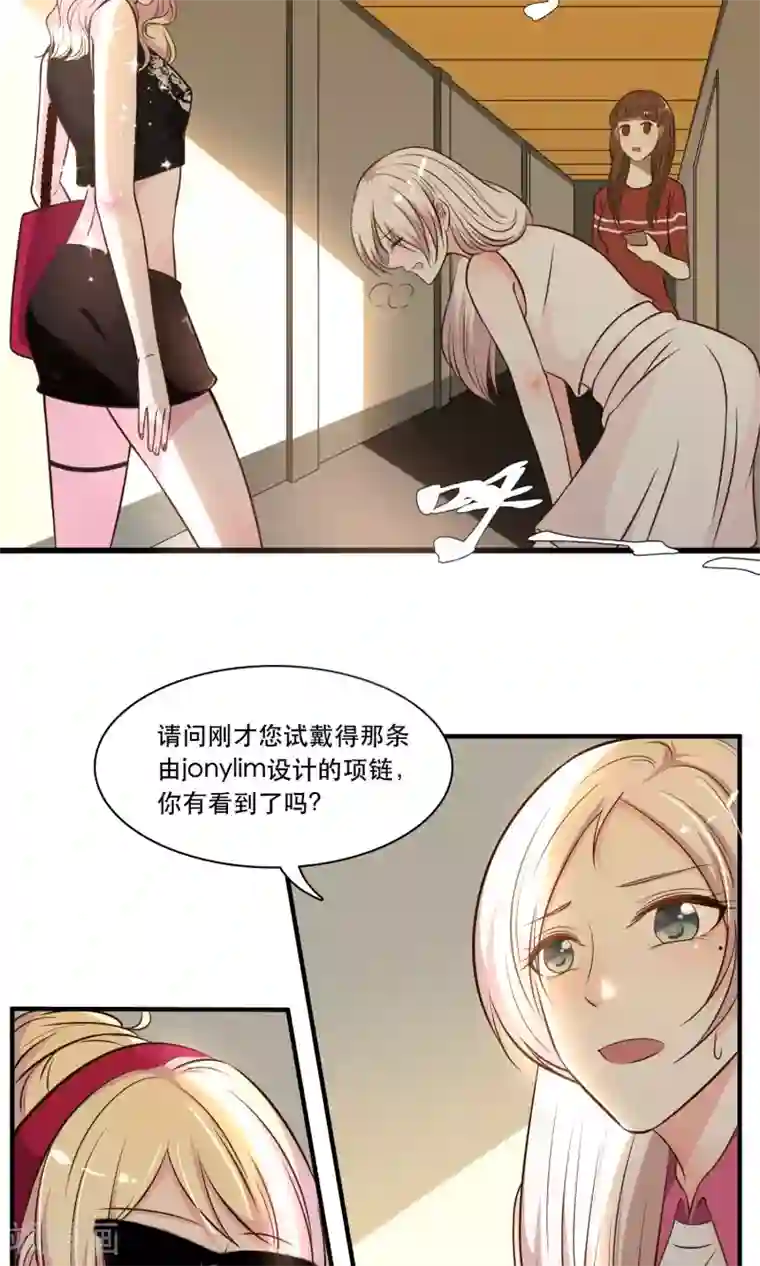 亲爱的，别死于善良第16话