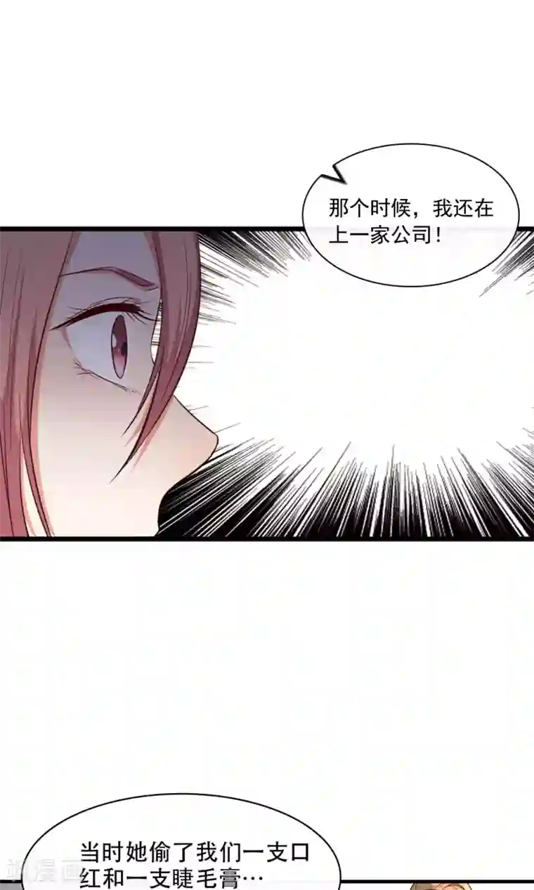 亲爱的，别死于善良第16话