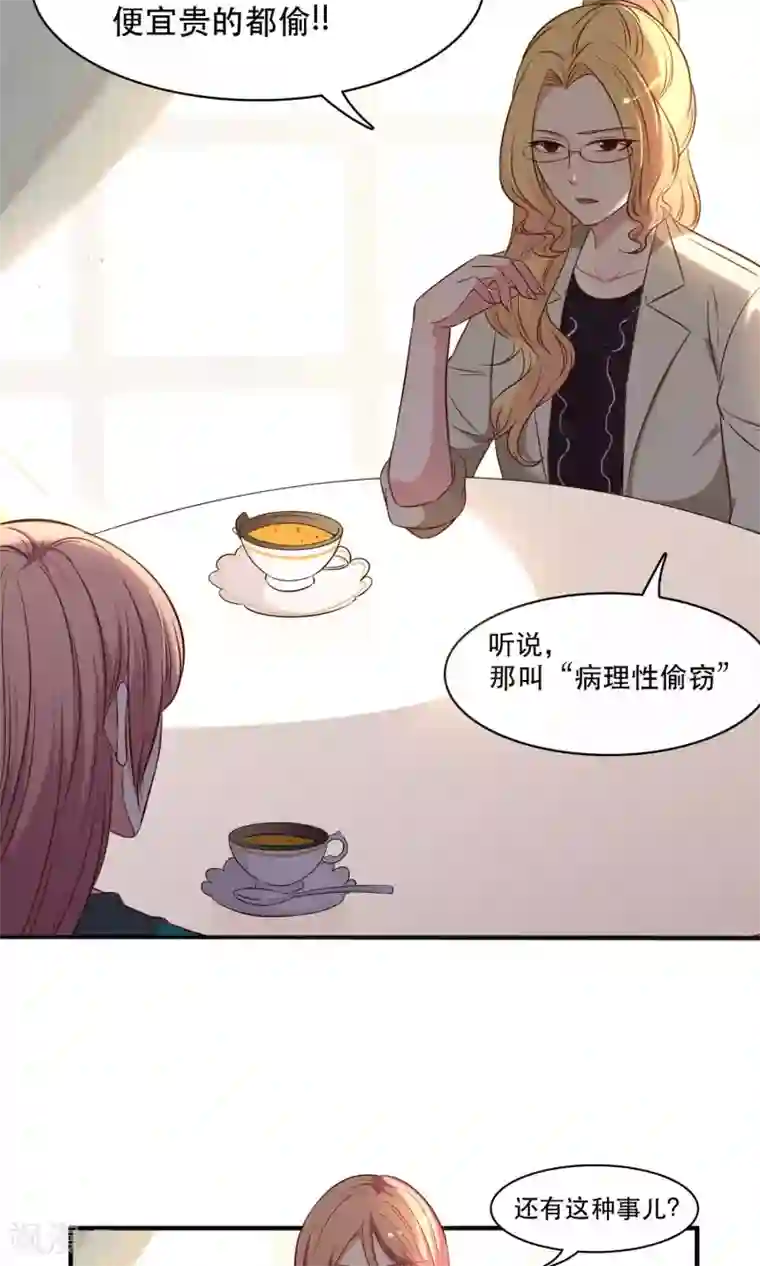 亲爱的，别死于善良第16话