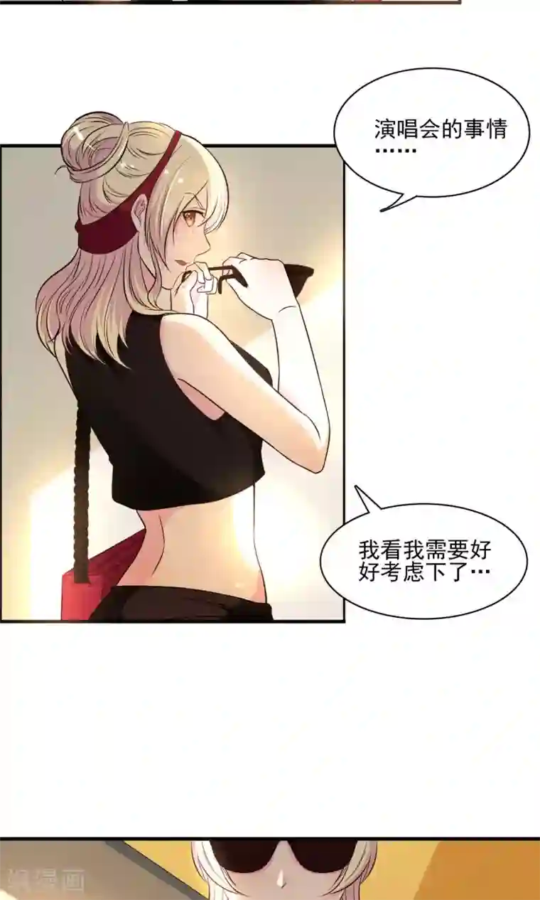亲爱的，别死于善良第17话