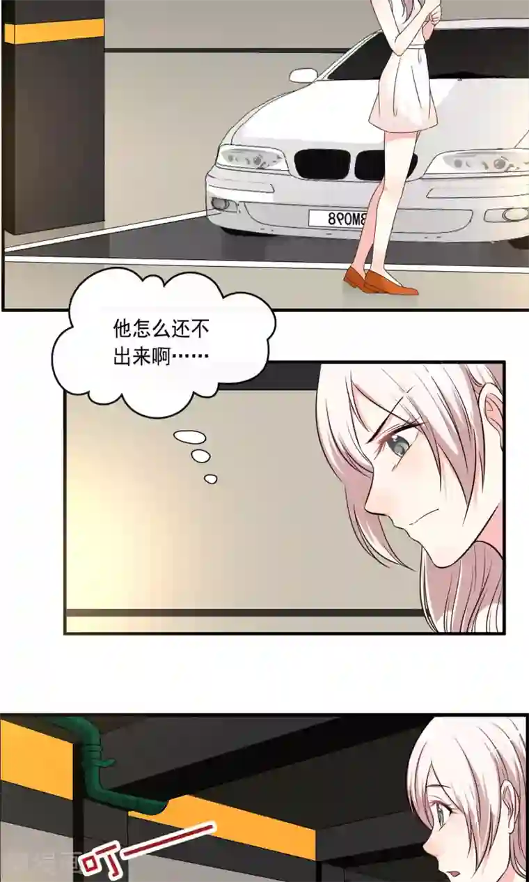 亲爱的，别死于善良第17话