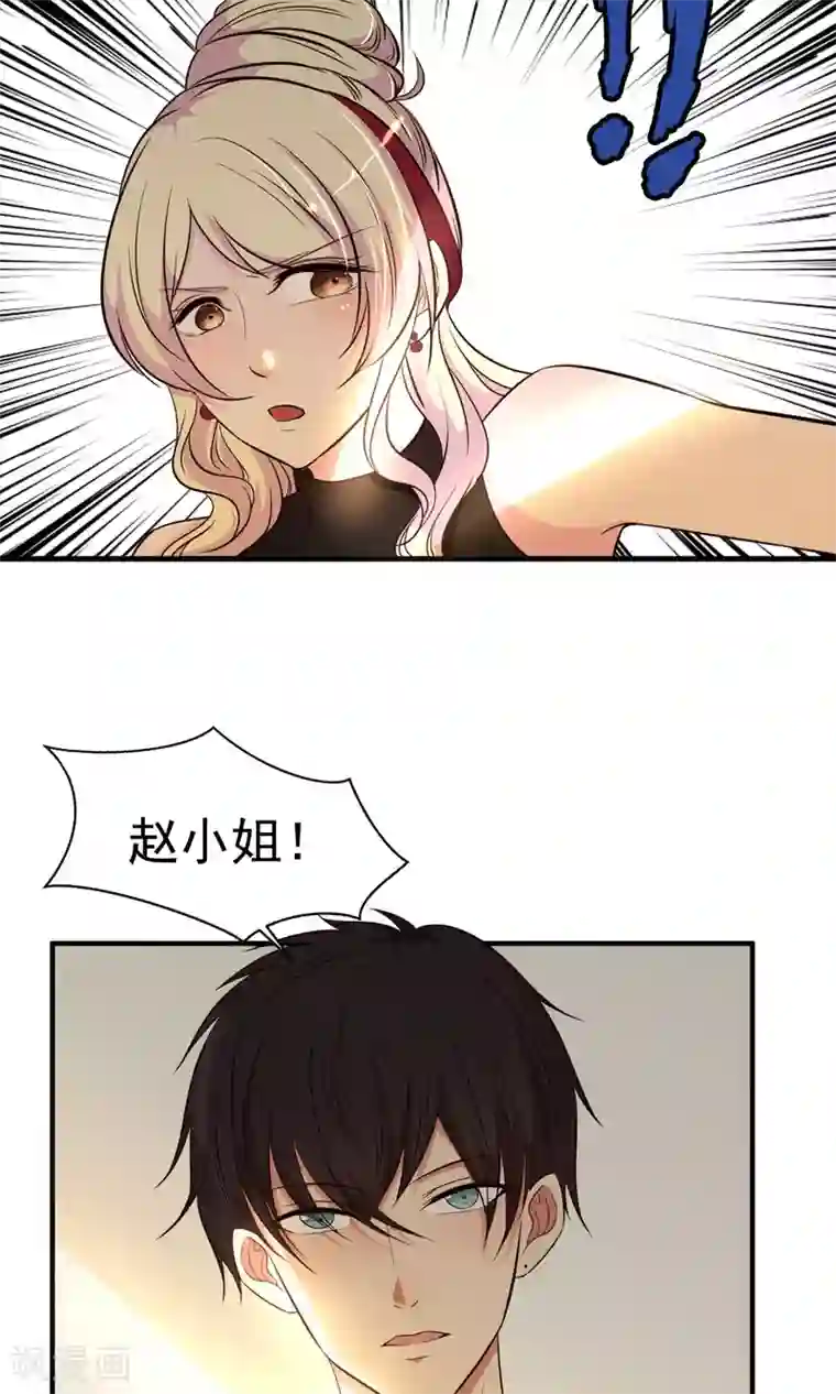 亲爱的，别死于善良第17话