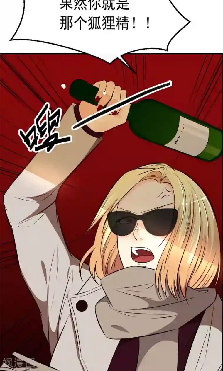 亲爱的，别死于善良第17话