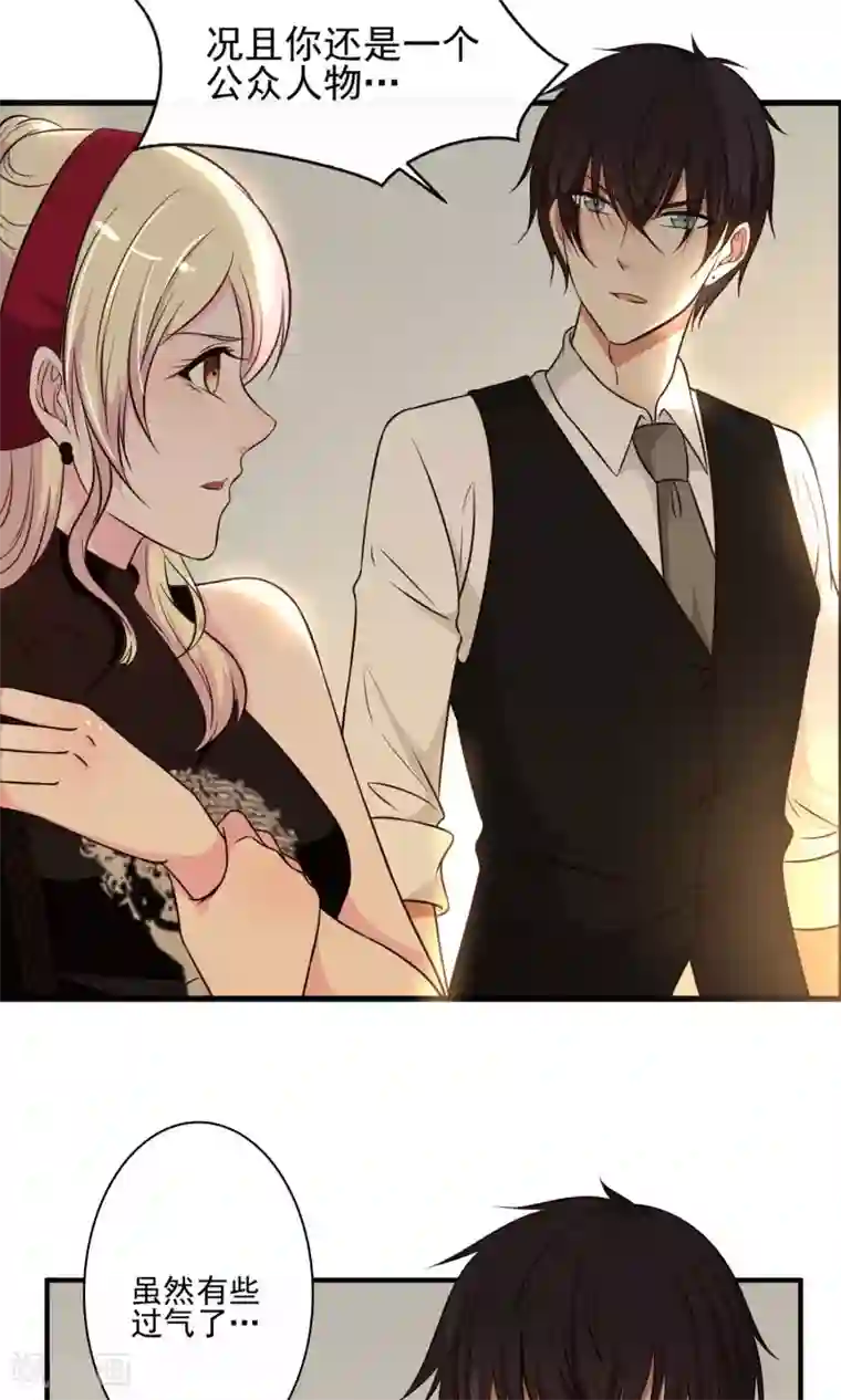 亲爱的，别死于善良第17话