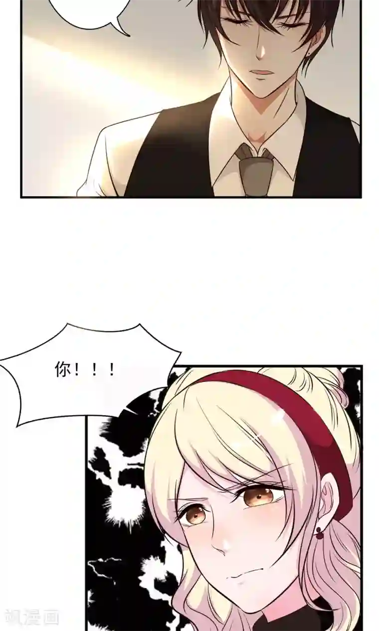 亲爱的，别死于善良第17话