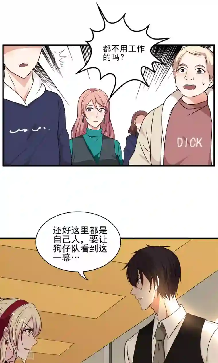 亲爱的，别死于善良第17话