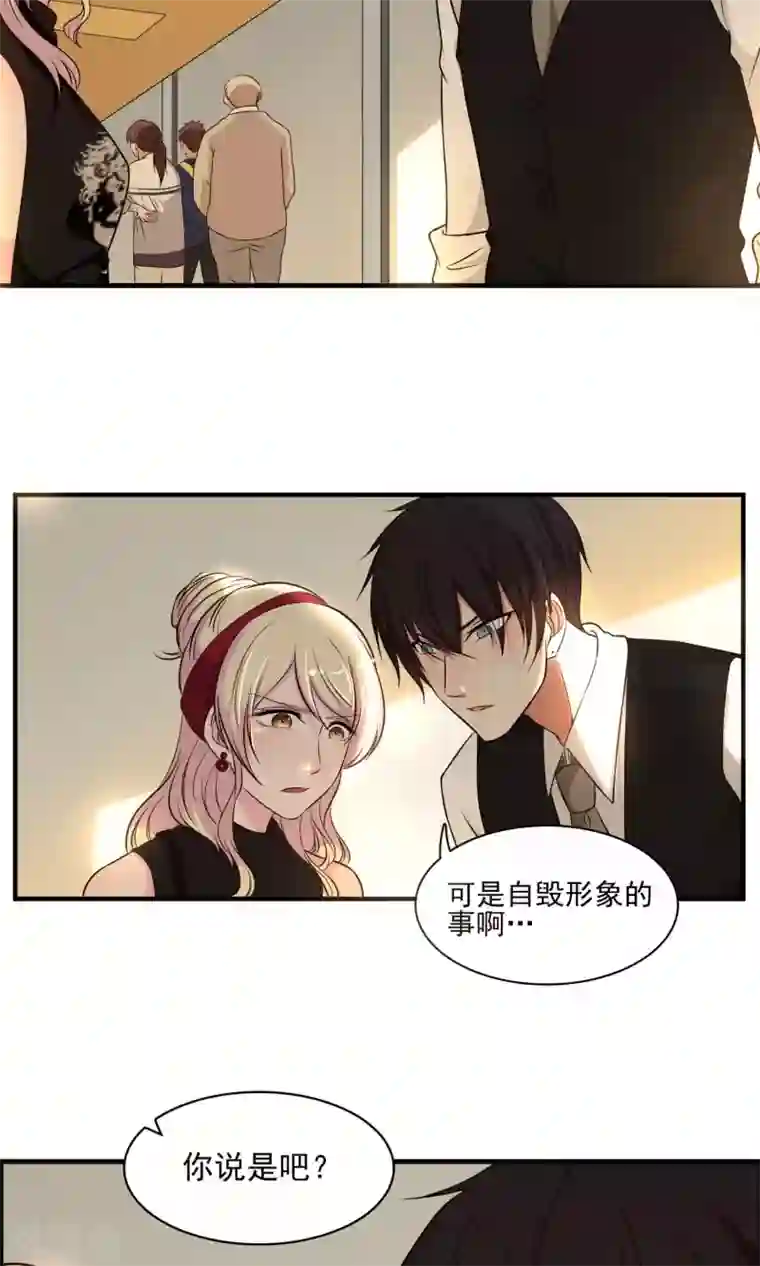 亲爱的，别死于善良第17话
