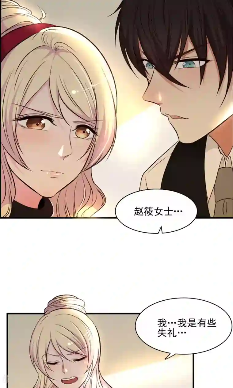 亲爱的，别死于善良第17话