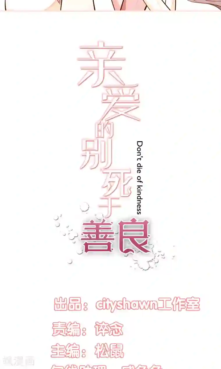 年轻男明星谁脚臭第18话