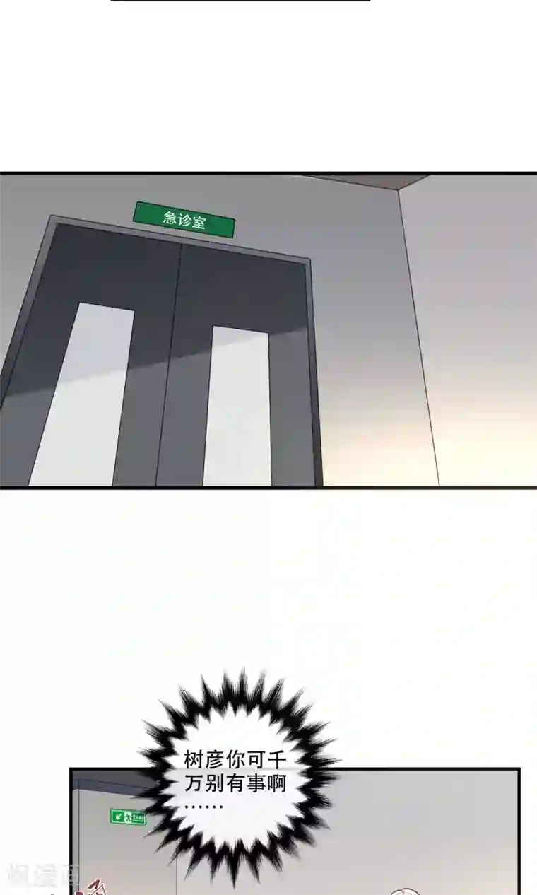 年轻男明星谁脚臭第18话