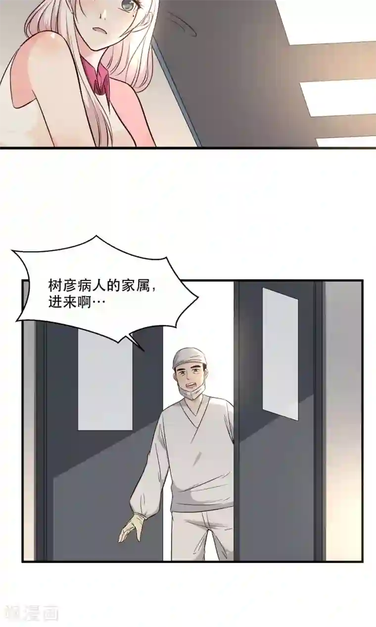 年轻男明星谁脚臭第18话