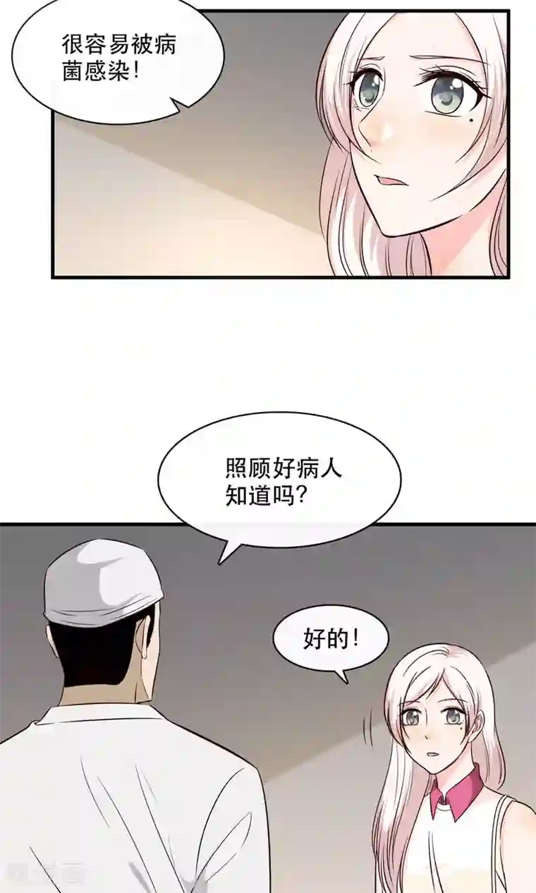 年轻男明星谁脚臭第18话